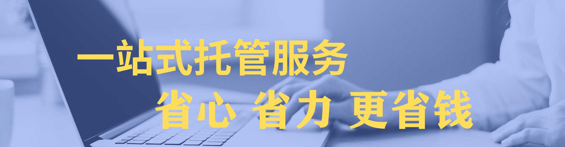 香河sem推广