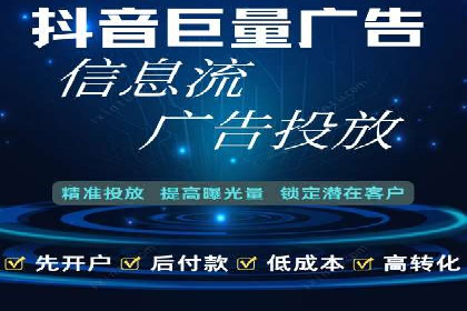 信息流广告公司案例分享：助力企业提升知名度