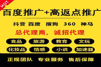 百度竞价代运营实操技巧解析